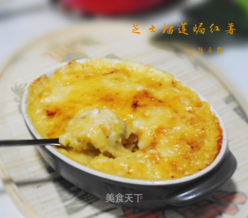芝士榴莲焗红薯的做法