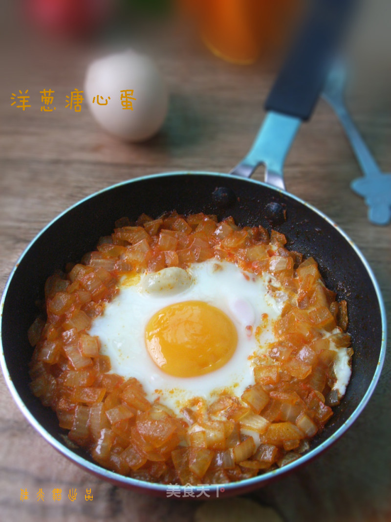 洋葱溏心蛋的做法