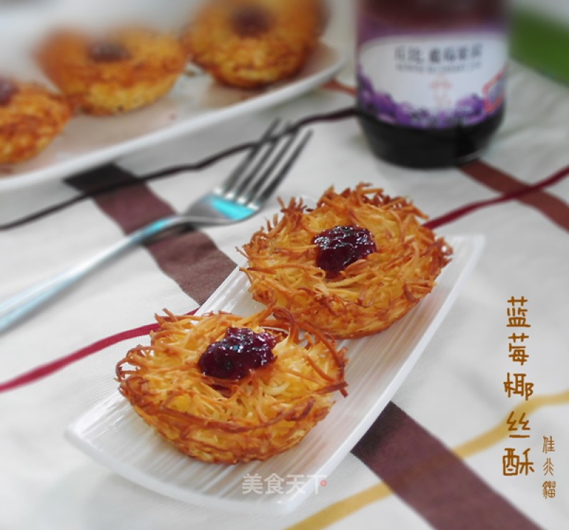 蓝莓椰丝酥的做法