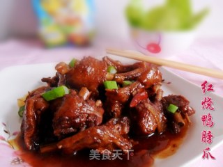 红烧鸭膀爪的做法步骤：12