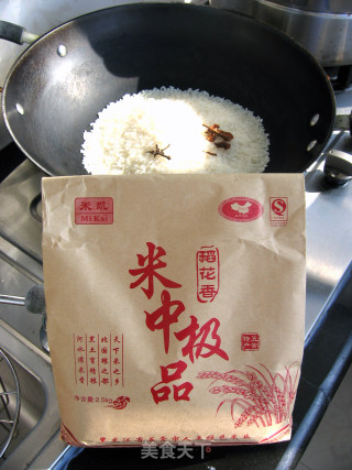 冰城粉蒸肉的做法步骤：1
