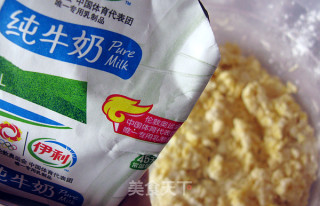 黄桃派的做法步骤：8