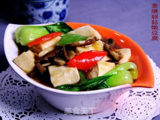 素烧杂菇嫩豆腐的做法步骤：9