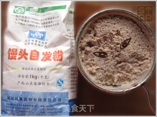豆渣霉菜肉包的做法步骤：1