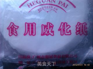 香芒海鲜卷的做法步骤：1