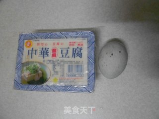 皮蛋豆腐的做法步骤：1
