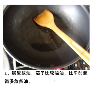 青椒炒茄子丝的做法步骤：4