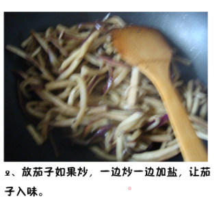 青椒炒茄子丝的做法步骤：5