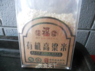 高粱粑的做法步骤：1