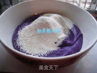 魅紫冰激凌的做法步骤：4