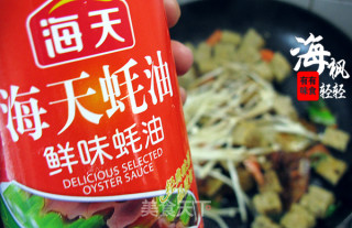 刀鱼什锦烤麸的做法步骤：9