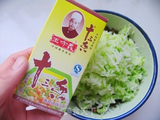 开着花的包子——牛肉味地软素包子的做法步骤：6