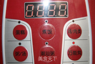 黑米粉蒸肉的做法步骤：7