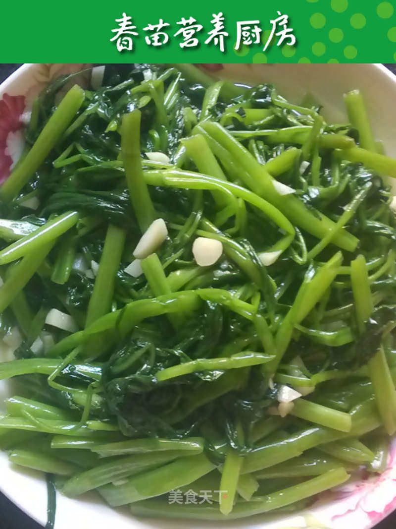 蒜香空心菜的做法
