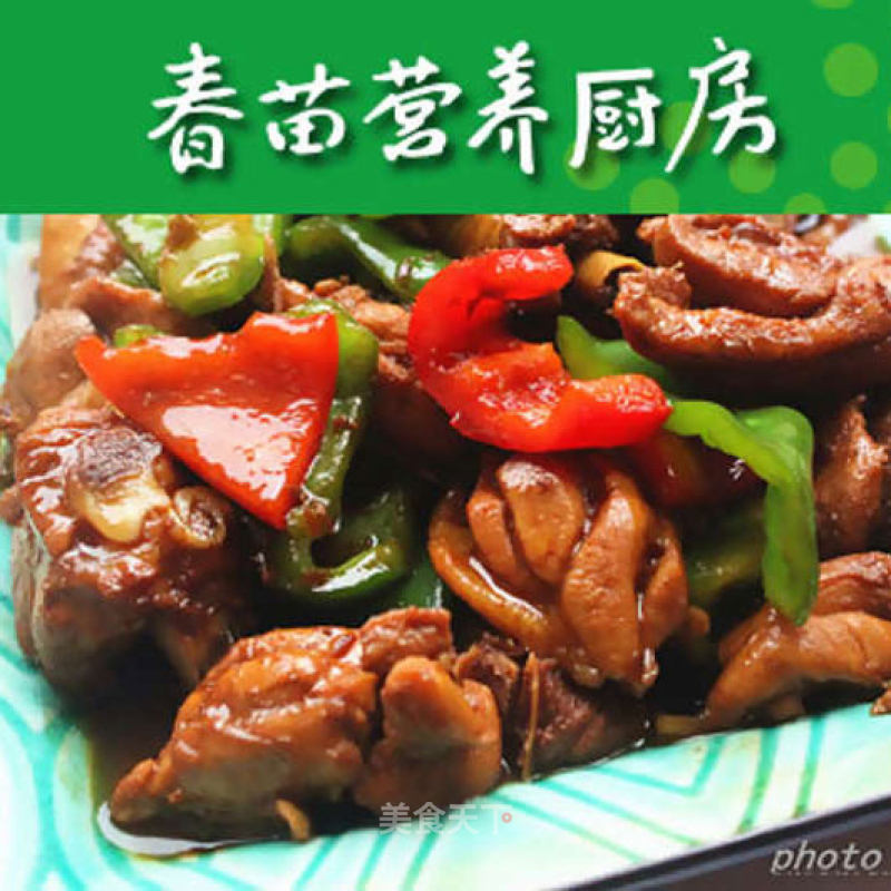 孜香红烧鸡块的做法