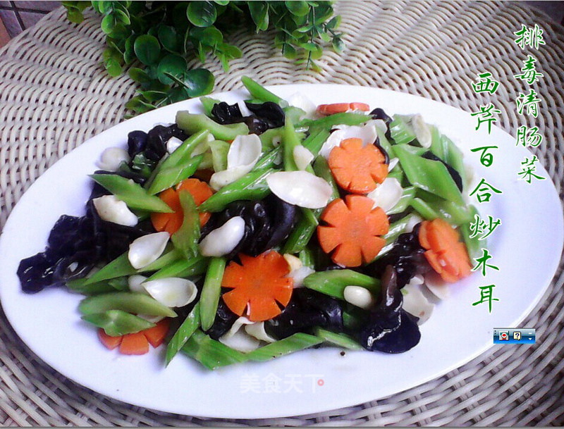 小青de美食-----西芹百合炒木耳..绝对减肥排毒的消脂菜的做法