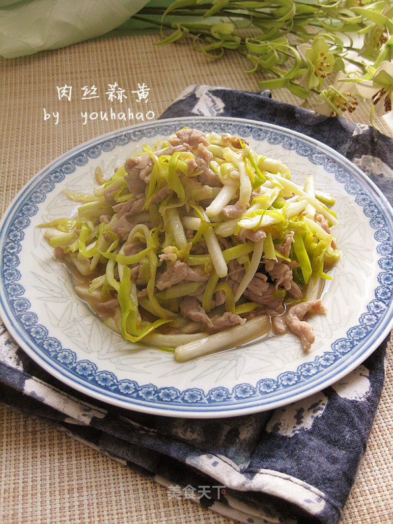 肉丝蒜黄的做法
