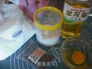巧克力香酥饼干的做法步骤：1