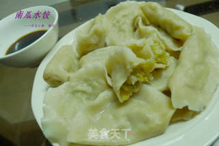 南瓜水饺的做法步骤：6