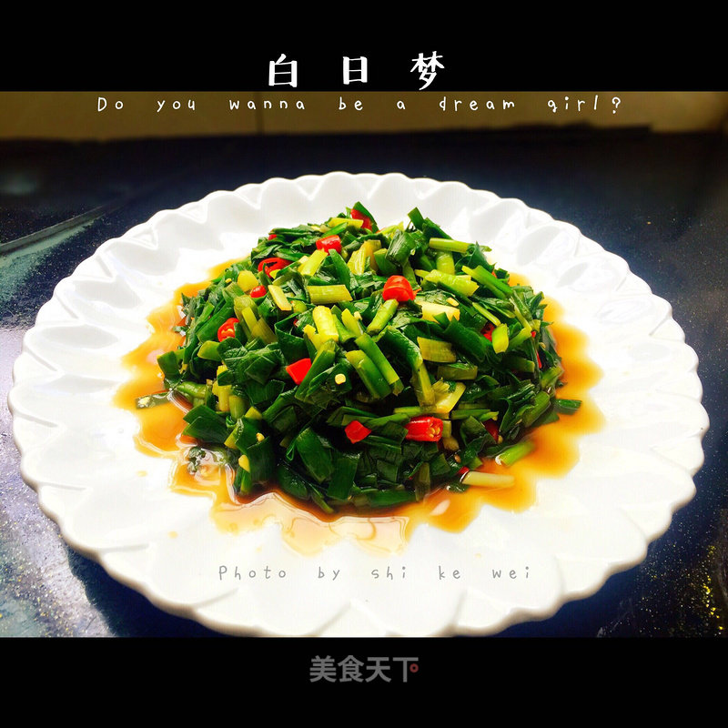 米椒韭菜的做法