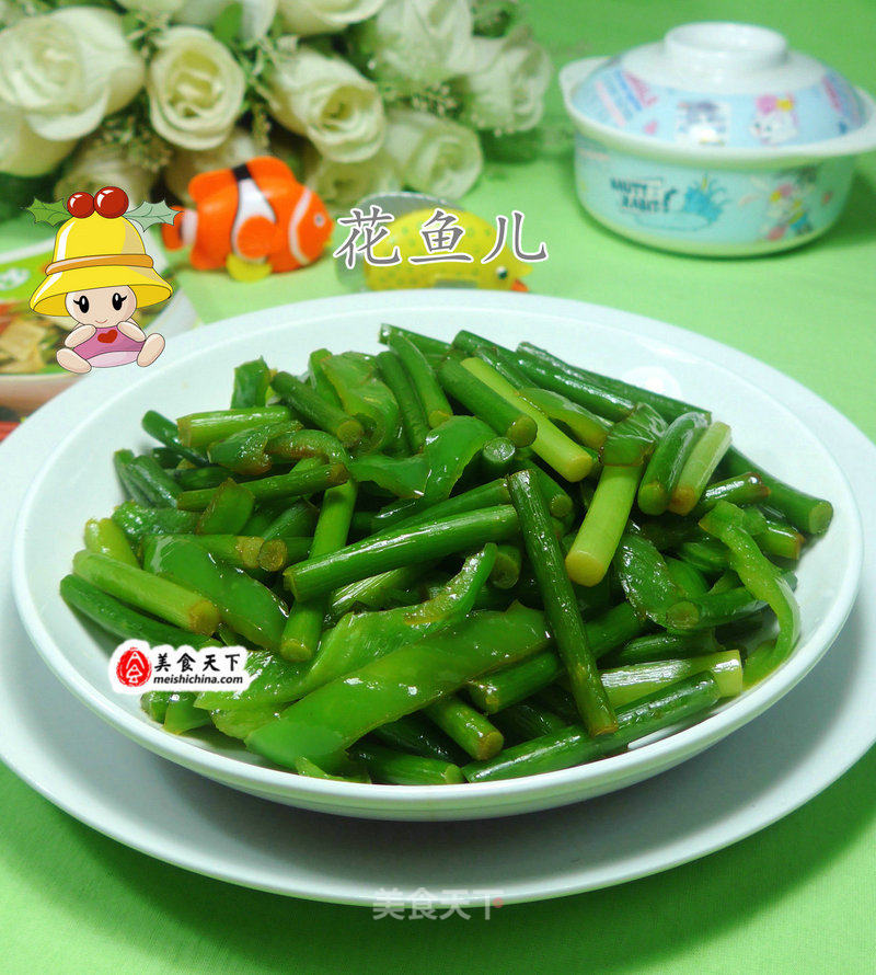 尖椒炒蒜薹的做法