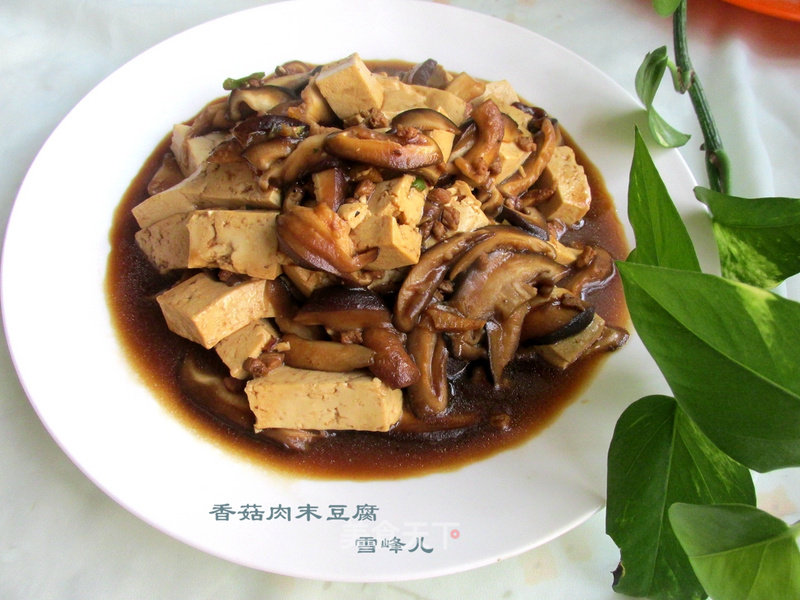 香菇肉末豆腐的做法