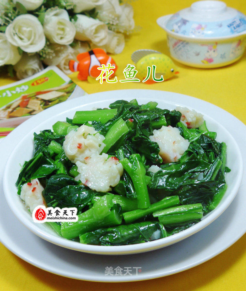 虾味球炒油菜蕻的做法