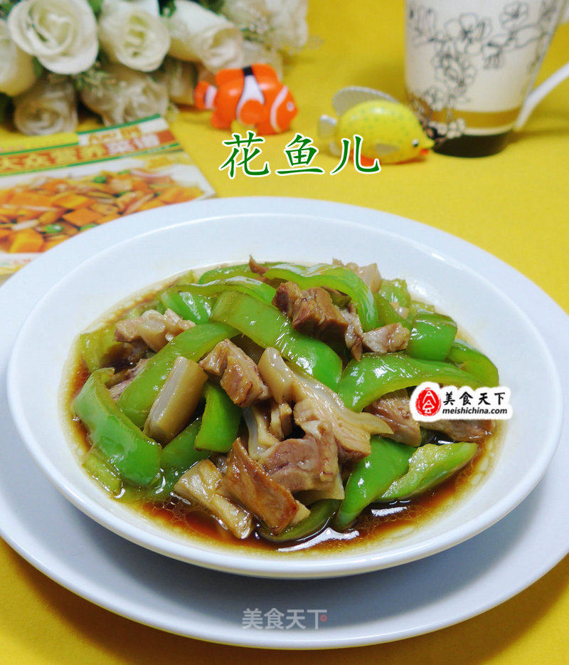 尖椒炒羊肉的做法