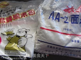 咸馅儿南瓜饼的做法步骤：17