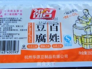 菌菇笃菜豆腐汤的做法步骤：1
