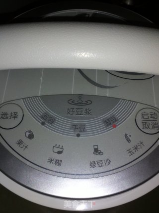 红豆糯米红枣豆浆的做法步骤：4