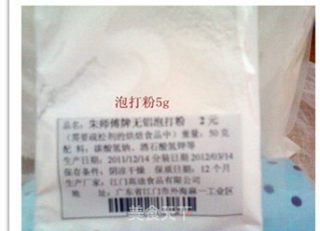 简单的原味玛芬的做法步骤：3