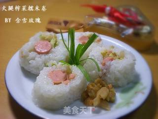 榨菜火腿糯米卷的做法步骤：17