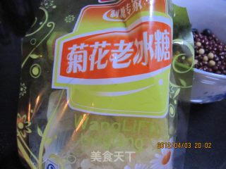 红黑黄营养粥的做法步骤：2