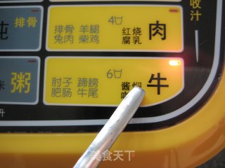 腐乳烧猪蹄的做法步骤：10