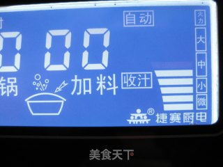 腐乳烧猪蹄的做法步骤：13