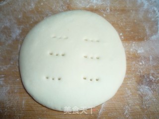 一步步做“臊子肉夹馍”的做法步骤：11