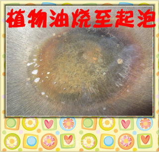 金黄苹果圈的做法步骤：7