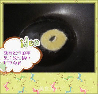 金黄苹果圈的做法步骤：9