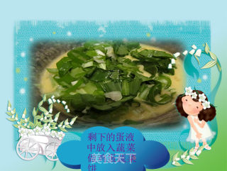 金黄苹果圈的做法步骤：11