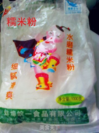 糯米蛋黄糕的做法步骤：2