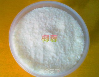 糯米蛋黄糕的做法步骤：3