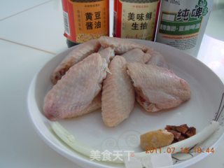 啤酒鸡翅的做法步骤：1