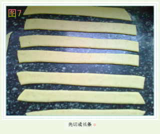 三刀的做法步骤：7