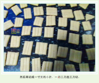 三刀的做法步骤：8