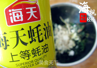 凉拌苦菜的做法步骤：5
