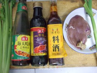 西芹爆腰花的做法步骤：1