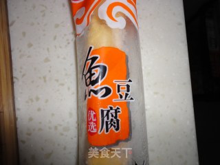 鱼豆腐粉丝菠菜汤的做法步骤：3
