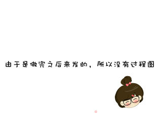 爽到爆辣椒油的做法步骤：3