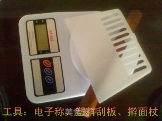 椰子饼【椰子酥、肉松酥】的做法步骤：1